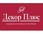 Декор Плюс