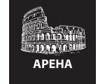 Арена